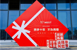 MEST 10th Anniversary Celebration- A Decade of Progress and Shared Success