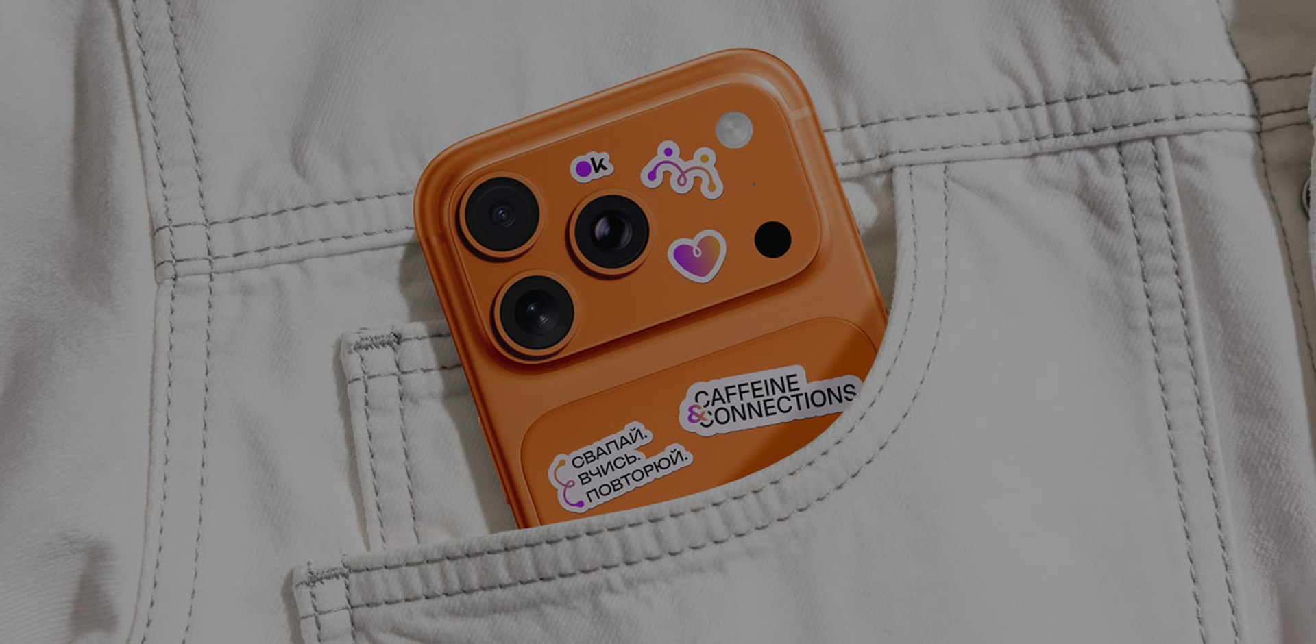 Phone Cases & Electronics Accessories