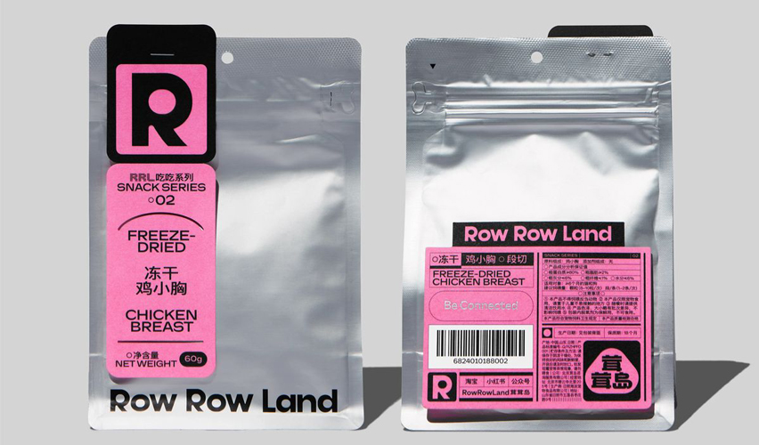 Retail Product Labels