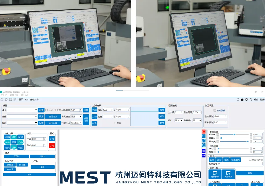 MEST 3-in-1 Integrated Operating System — One Interface, One Workflow, No Software Switching