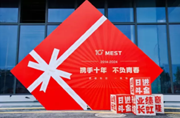 MEST 10th Anniversary Celebration- A Decade of Progress and Shared Success