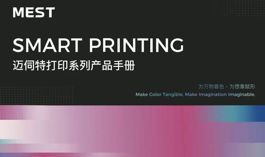 Printing Product Catalog